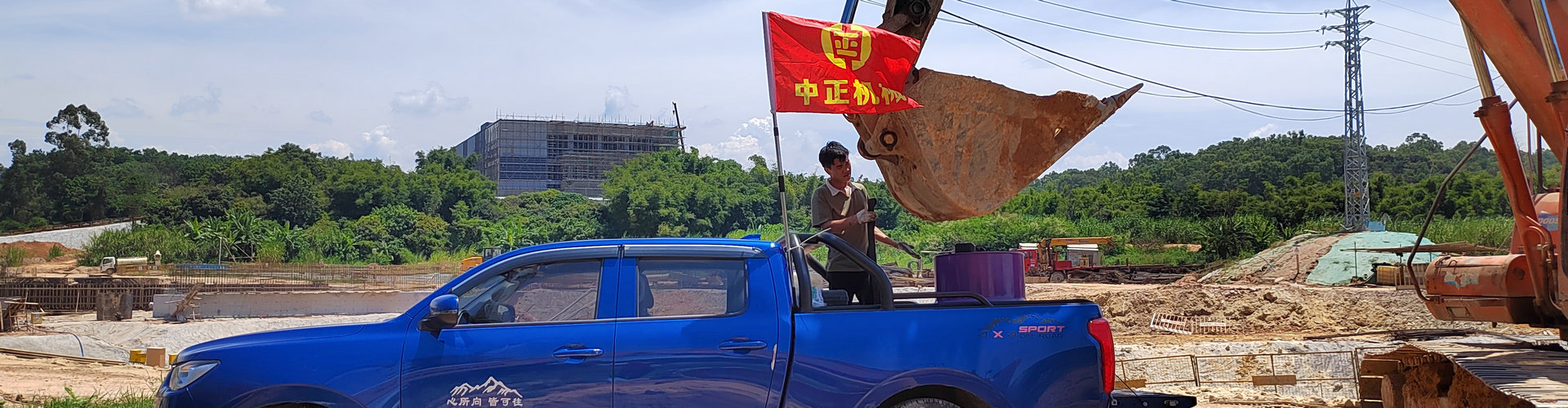 <strong>挖掘机配件与开云(中国)服务</strong>