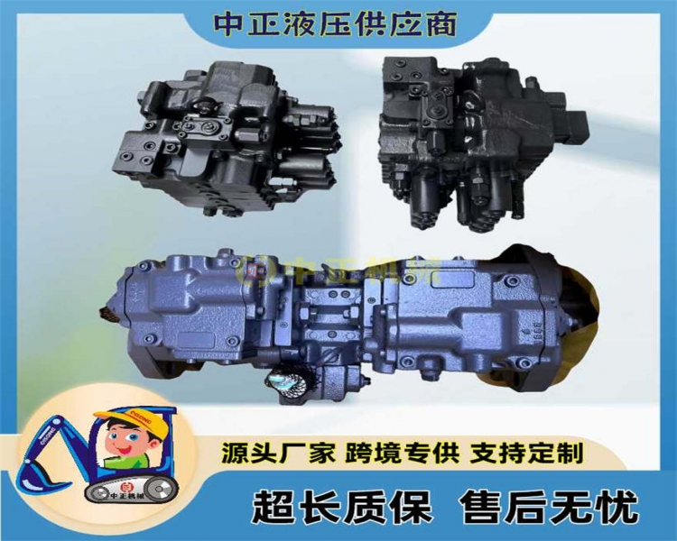 适配VOLVO/沃尔沃EC240B挖掘机液压泵14595621 川崎K3V112柱塞泵