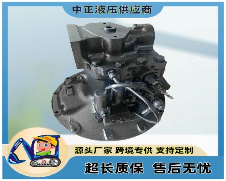 PC128US挖掘机主泵 适配Komatsu/小松138UU液压泵708-1L-00551