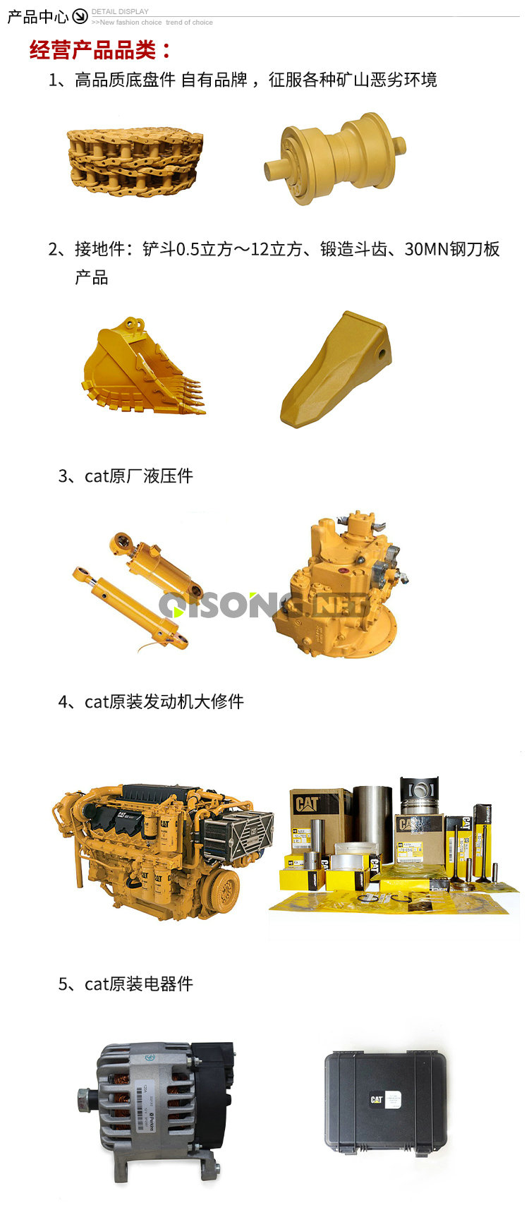 Qisong Machinery Qisong Machinery