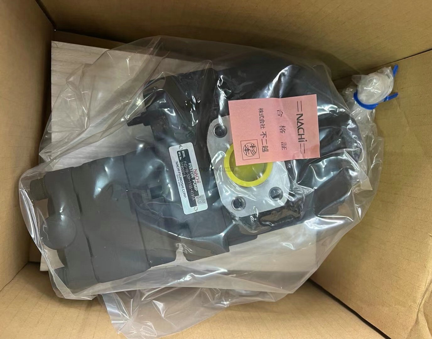 Qisong Machinery Qisong Machinery