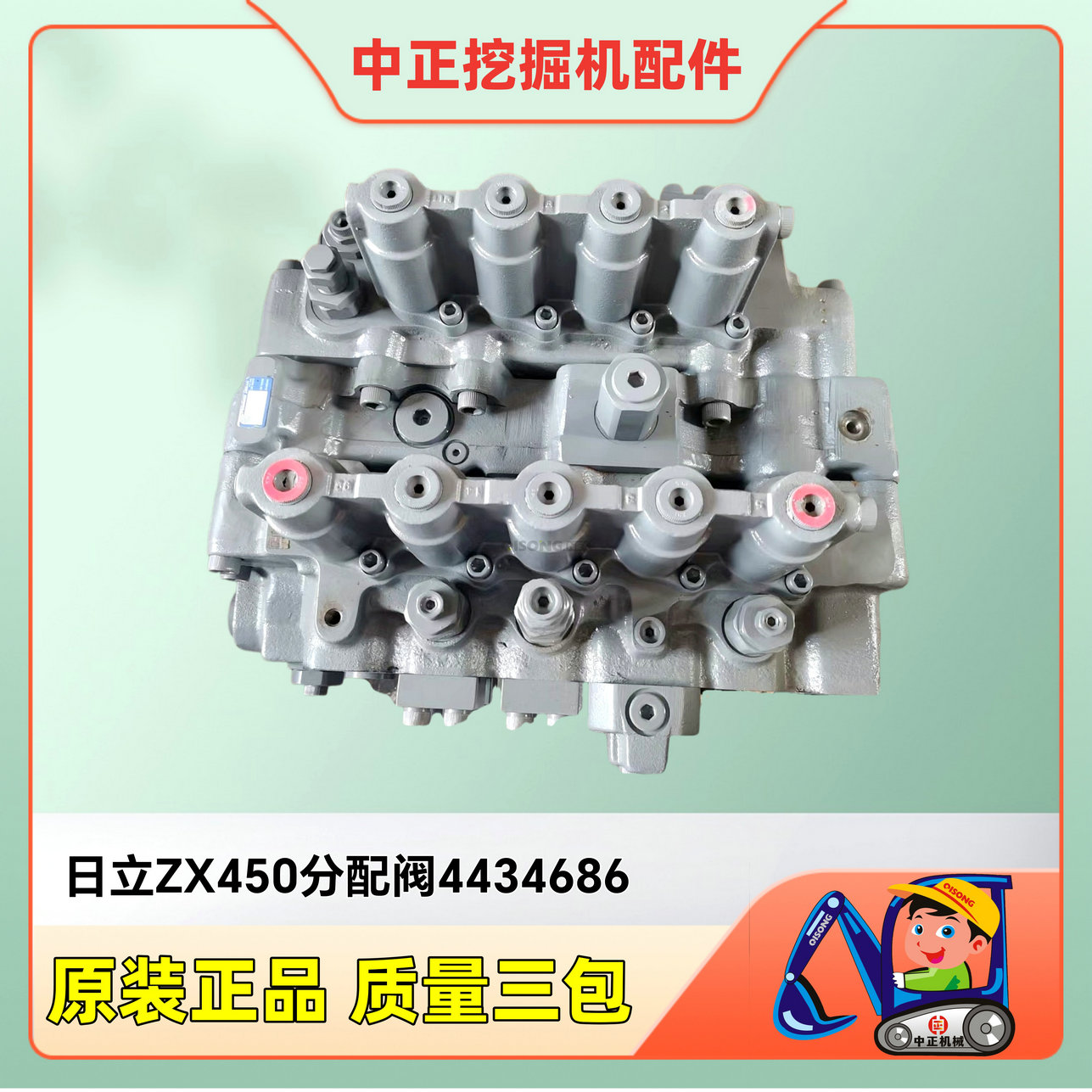 Qisong Machinery Qisong Machinery