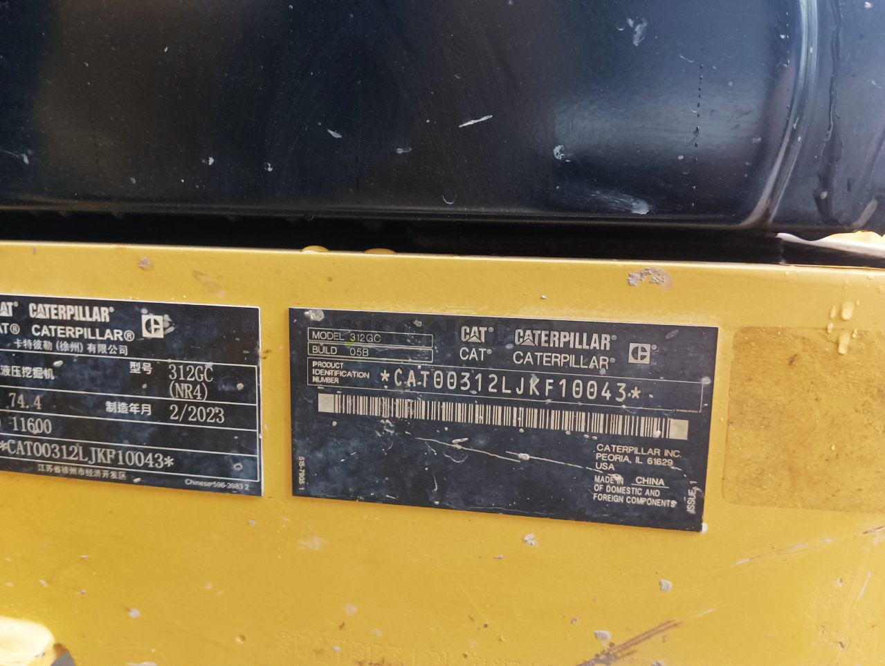 Qisong Machinery Qisong Machinery