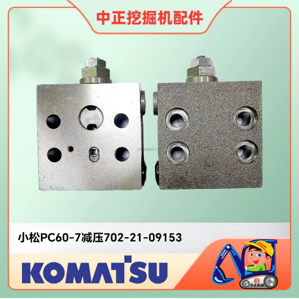 PC60-7 PC70-7 Excavator Control Valve 723-28-16101 60-7 VALVE ASS'Y PILOT 702-21-09155 702-21-09154 702-21-09153 For Komatsu