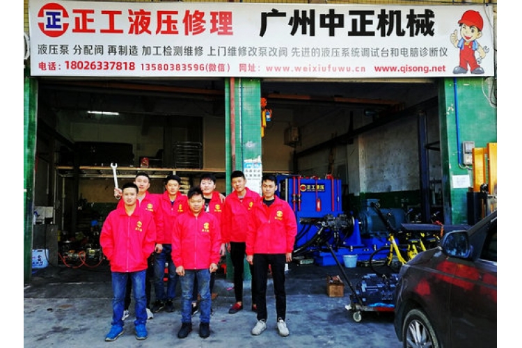 开云(中国)人员应该具备的基本/故障开云(中国)方法